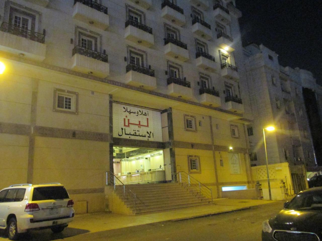 Leen Serviced Apartments Dschidda Exterior foto